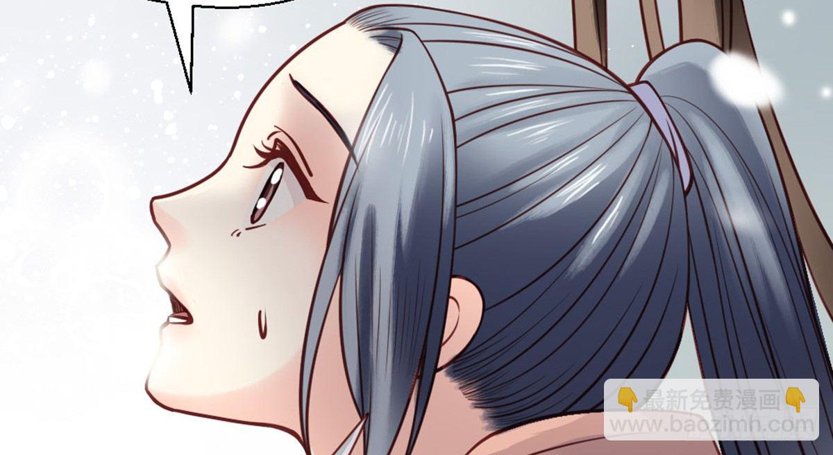 嬌女毒妃 - 第十四話(1/2) - 8