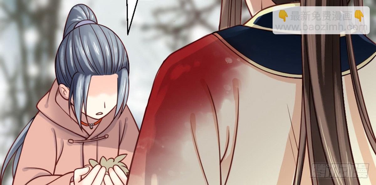 嬌女毒妃 - 第十四話(1/2) - 5