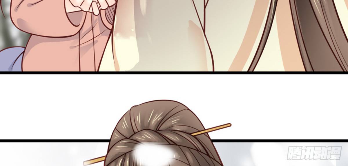 嬌女毒妃 - 第十四話(1/2) - 6