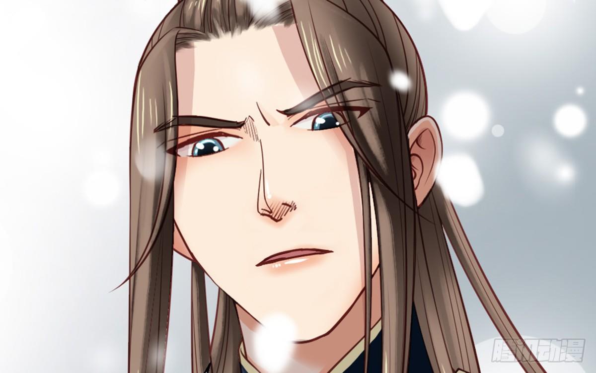 嬌女毒妃 - 第十四話(1/2) - 7