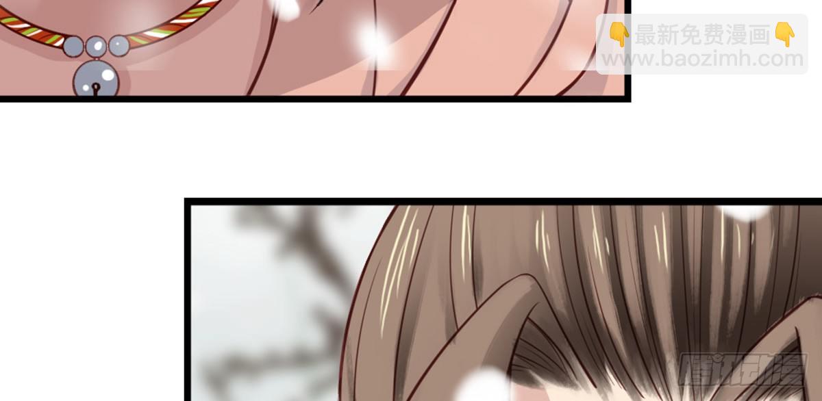 嬌女毒妃 - 第十四話(1/2) - 3