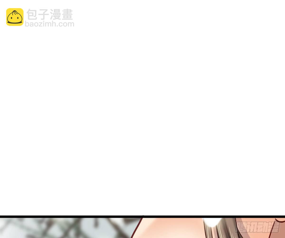 嬌女毒妃 - 第十四話(2/2) - 4