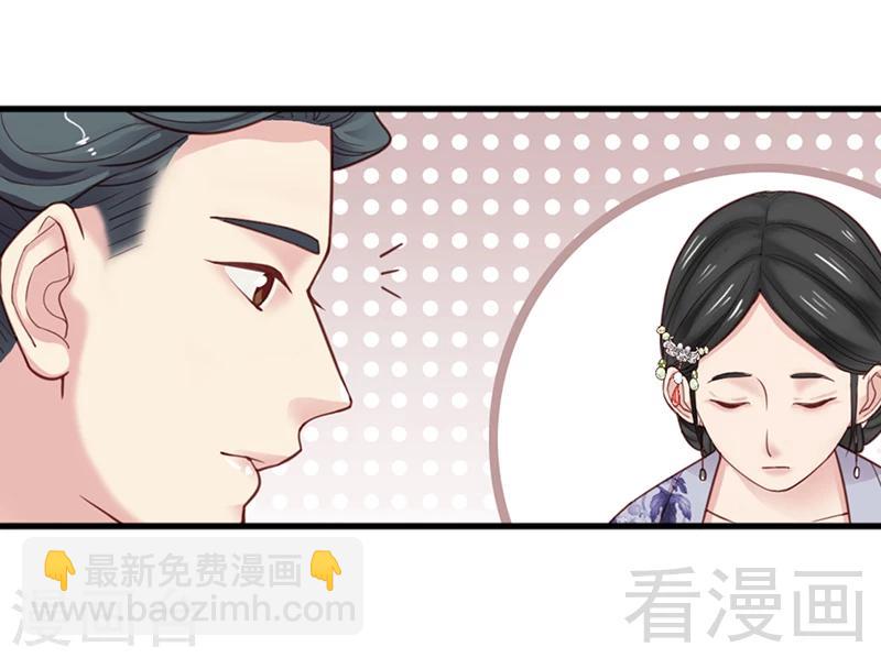 嬌女毒妃 - 第156話 - 6