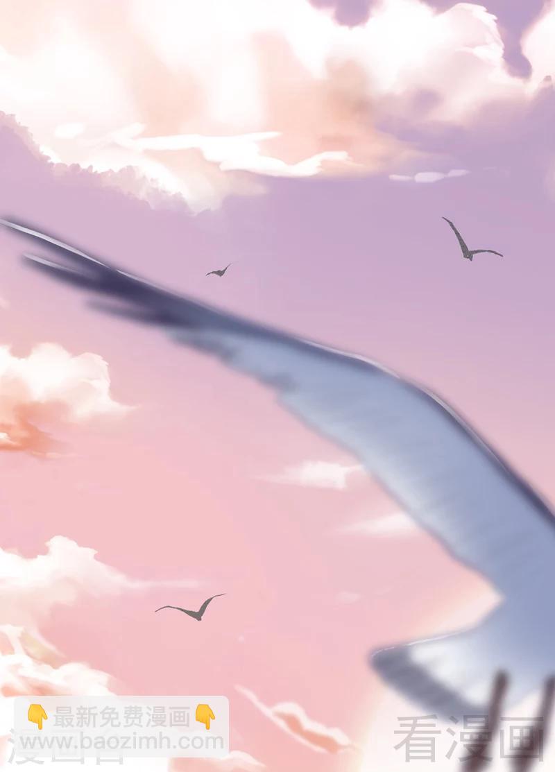 嬌女毒妃 - 第158話 - 2