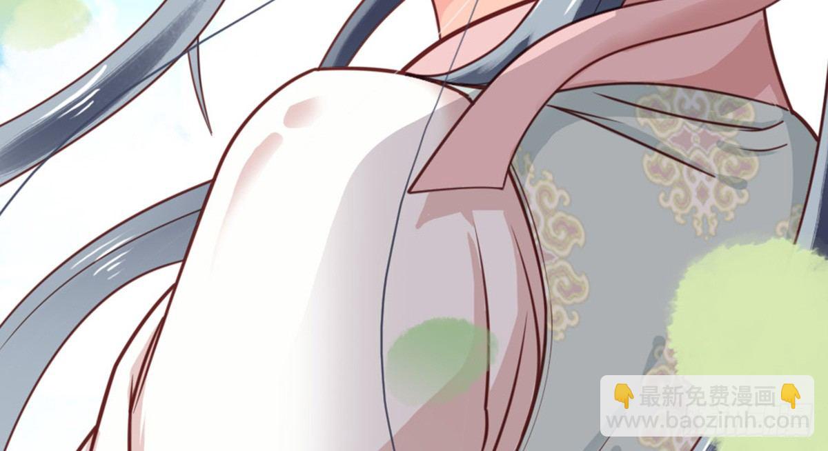 嬌女毒妃 - 第十八話(2/2) - 2