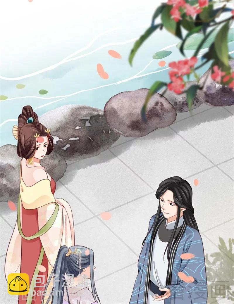 嬌女毒妃 - 第192話 - 4