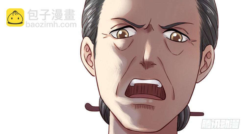 嬌女毒妃 - 第二話(2/2) - 3