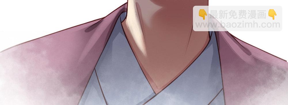 嬌女毒妃 - 第二話(2/2) - 1