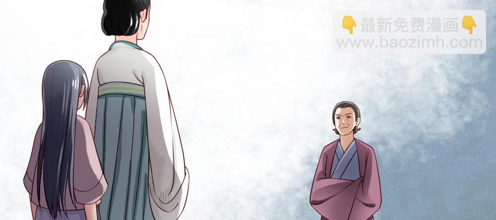 嬌女毒妃 - 第二話(2/2) - 3