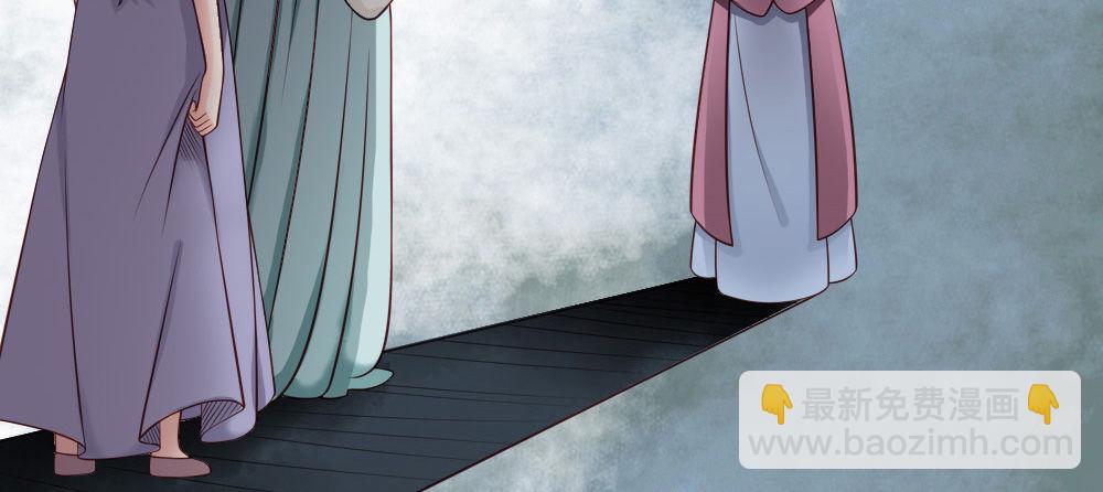 嬌女毒妃 - 第二話(2/2) - 1