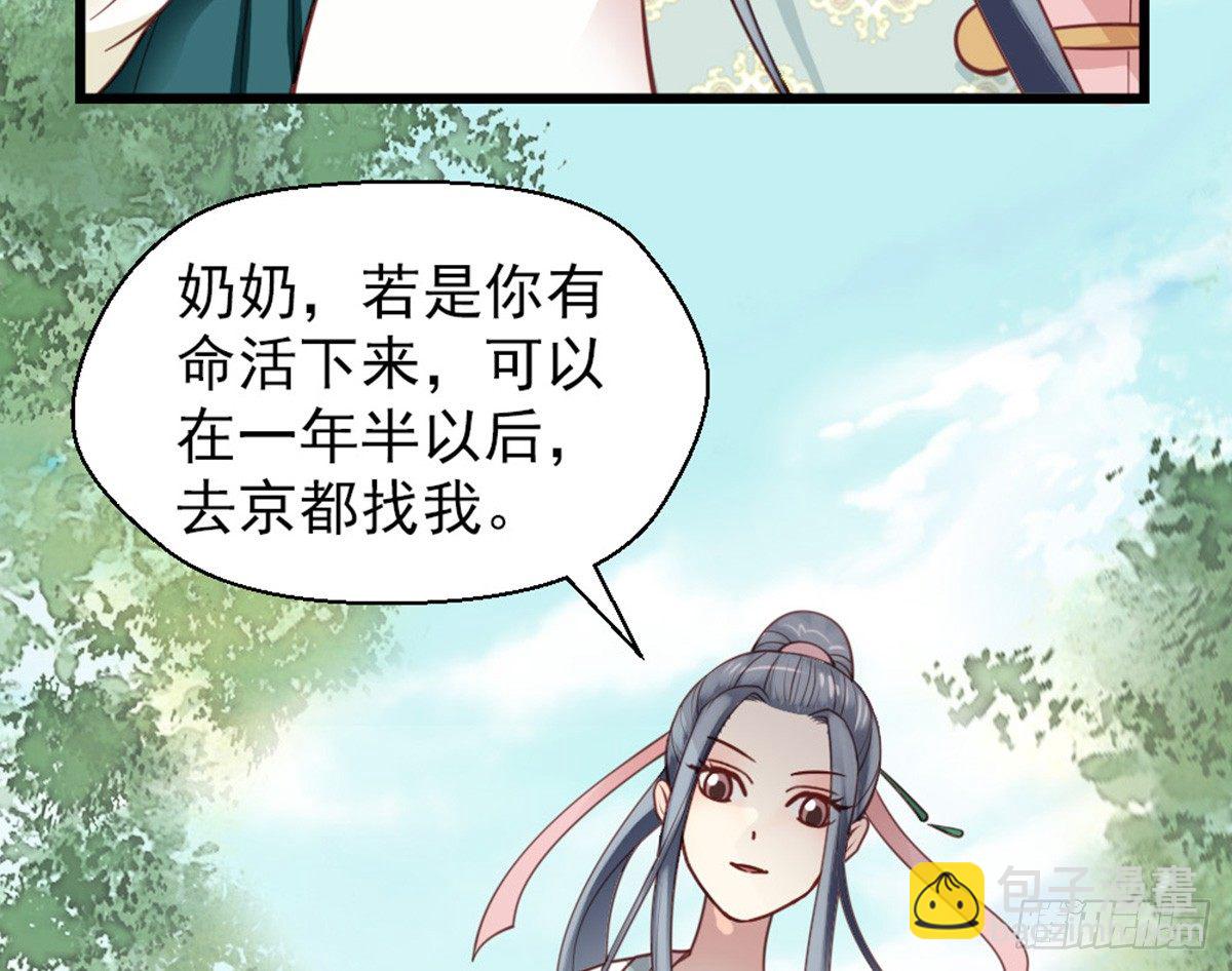 第十九话(1/2)-第21话