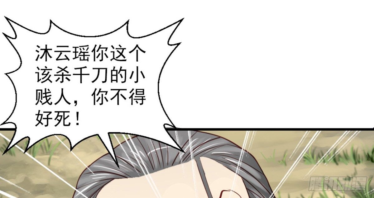 第十九话(1/2)-第21话