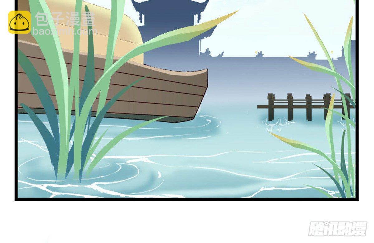 嬌女毒妃 - 第十九話(1/2) - 1