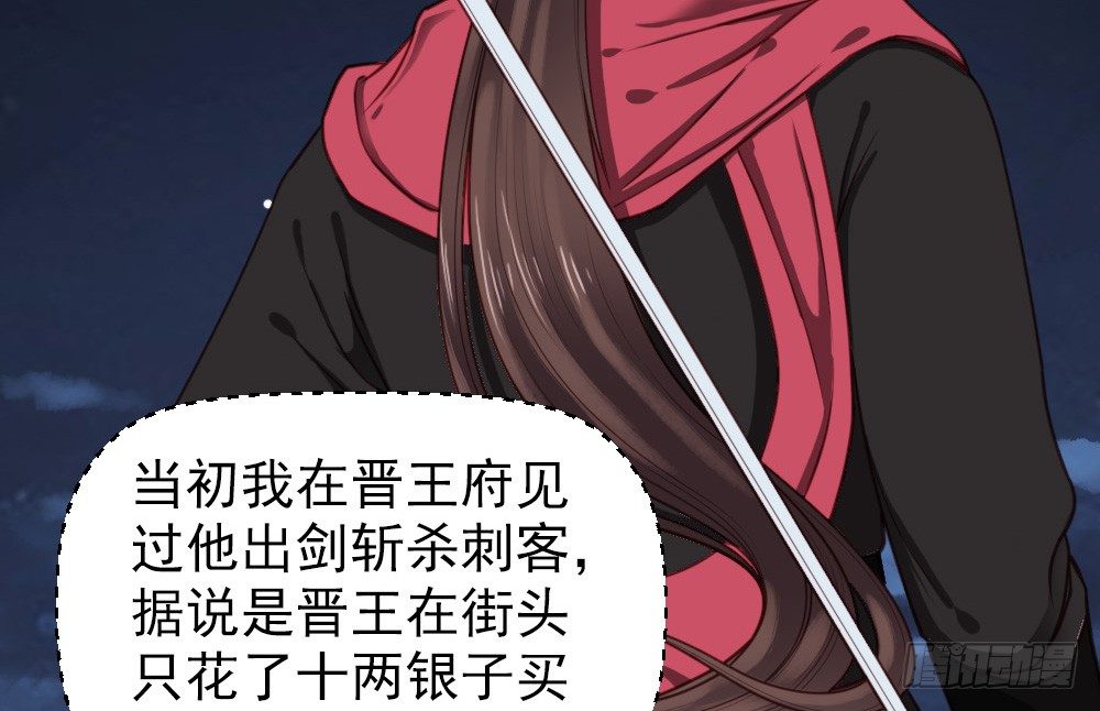 第十九话(1/2)-第21话