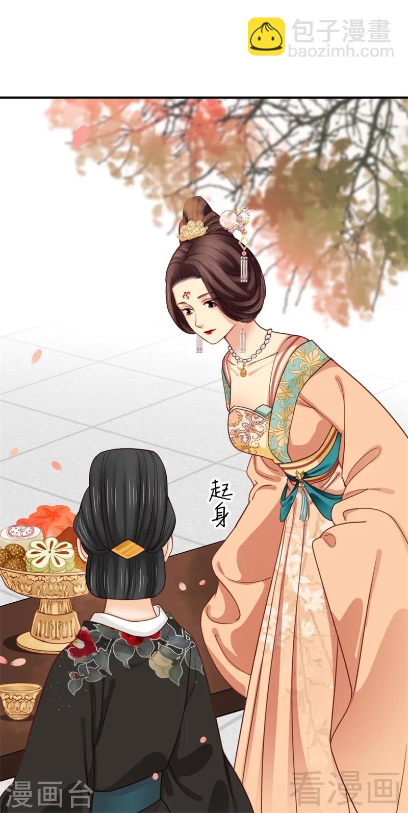 嬌女毒妃 - 第198話 - 5