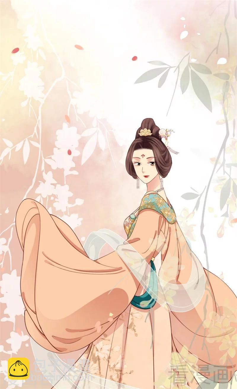 嬌女毒妃 - 第198話 - 3