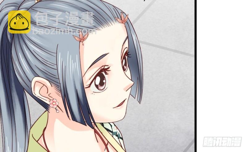 嬌女毒妃 - 第二百一十五話(2/2) - 1