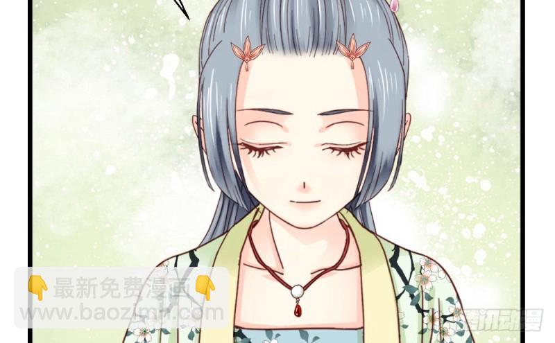 嬌女毒妃 - 第二百一十五話(2/2) - 2