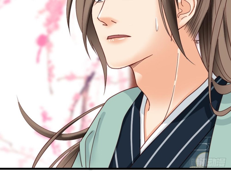 嬌女毒妃 - 第二百一十五話(2/2) - 1