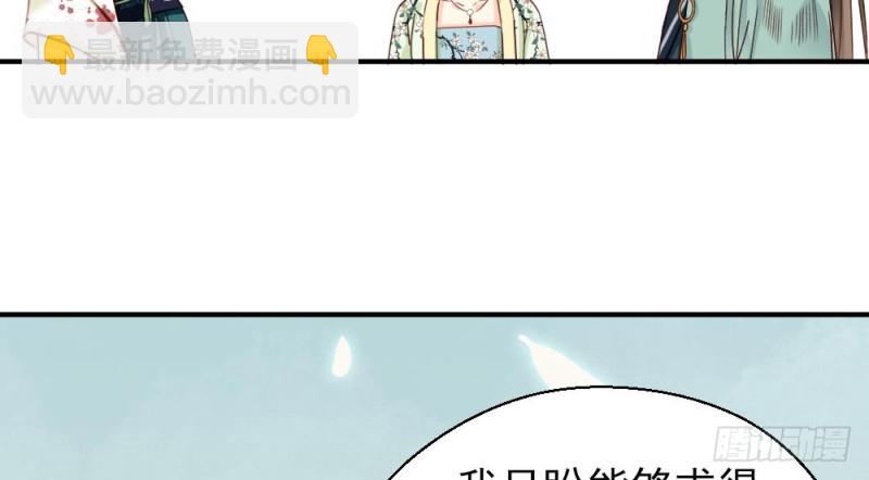 嬌女毒妃 - 第二百一十七話(1/2) - 3