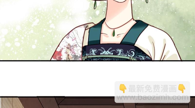 嬌女毒妃 - 第二百一十七話(1/2) - 3