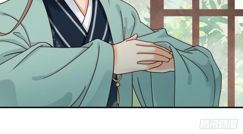 嬌女毒妃 - 第二百一十七話(1/2) - 3