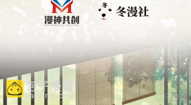 嬌女毒妃 - 第二百一十七話(1/2) - 4