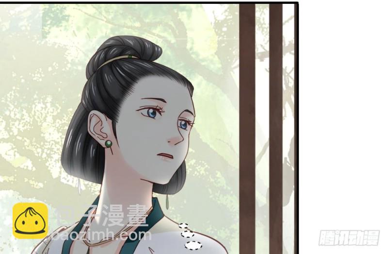 嬌女毒妃 - 第二百一十七話(1/2) - 1