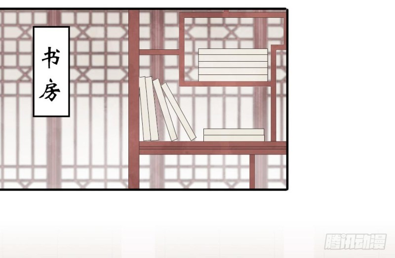 嬌女毒妃 - 第二百一十七話(2/2) - 1