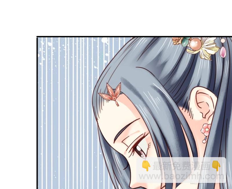 嬌女毒妃 - 第二百一十七話(2/2) - 3