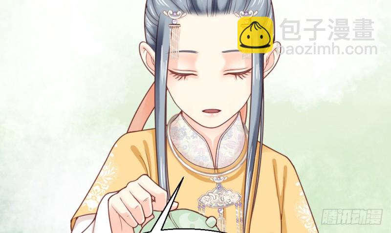 嬌女毒妃 - 第二百一十九話(1/2) - 2