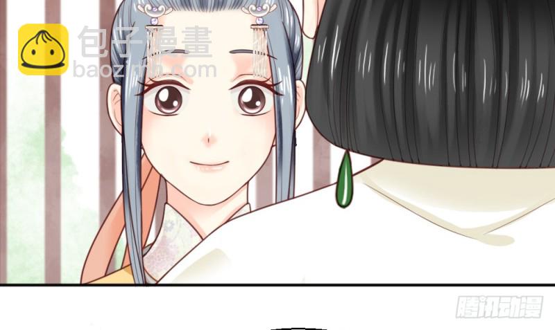 嬌女毒妃 - 第二百一十九話(1/2) - 6