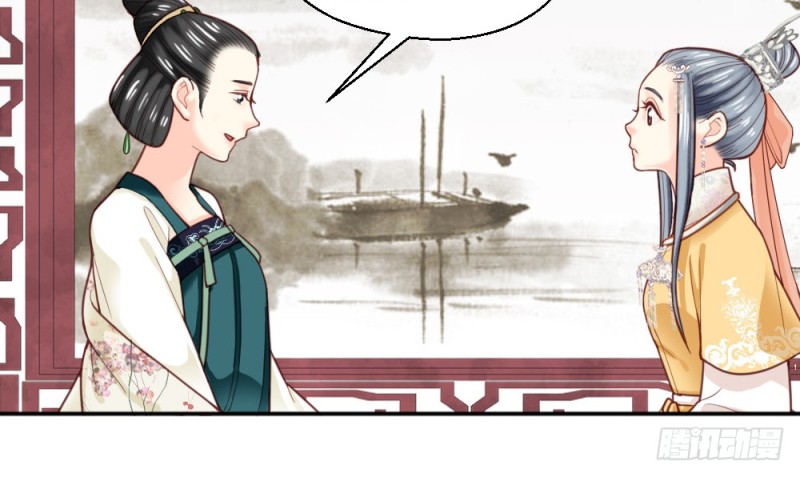 嬌女毒妃 - 第二百一十九話(1/2) - 8