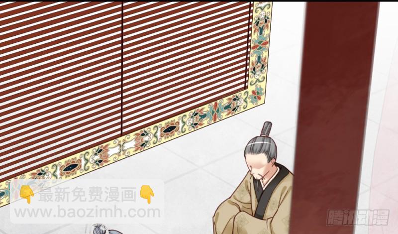 嬌女毒妃 - 第二百一十九話(1/2) - 2