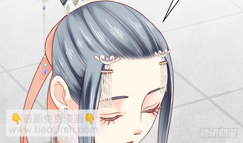 嬌女毒妃 - 第二百一十九話(2/2) - 4