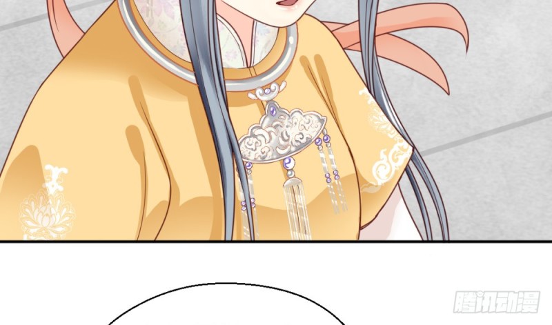 嬌女毒妃 - 第二百一十九話(2/2) - 5