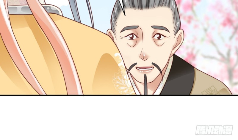 嬌女毒妃 - 第二百一十九話(2/2) - 2