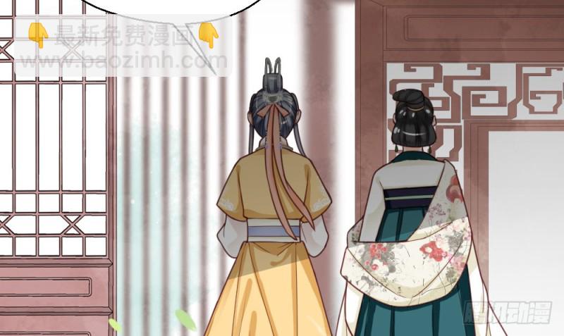 嬌女毒妃 - 第二百一十九話(1/2) - 1