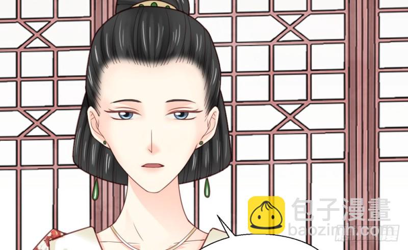 嬌女毒妃 - 第二百二十一話(1/2) - 8