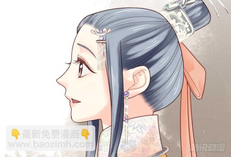 嬌女毒妃 - 第二百二十一話(2/2) - 5