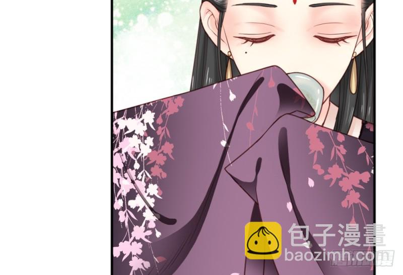 嬌女毒妃 - 第二百二十一話(2/2) - 2