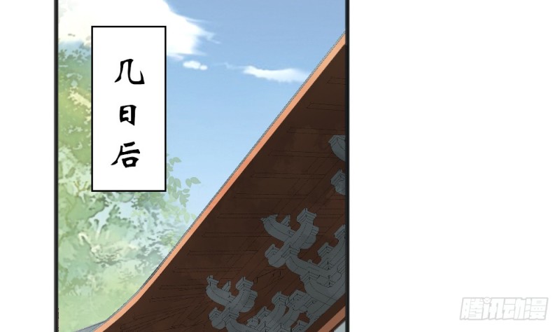 嬌女毒妃 - 第二百二十三話(1/2) - 7