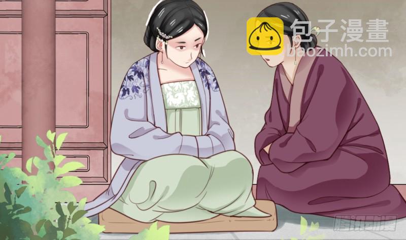 嬌女毒妃 - 第二百二十三話(1/2) - 2