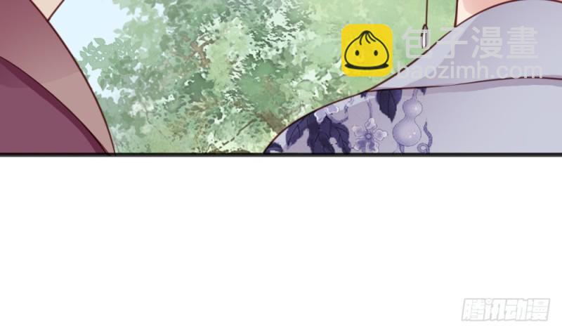 嬌女毒妃 - 第二百二十三話(2/2) - 5