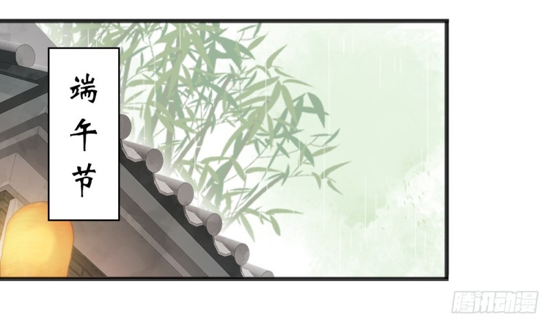 嬌女毒妃 - 第二百二十三話(2/2) - 1