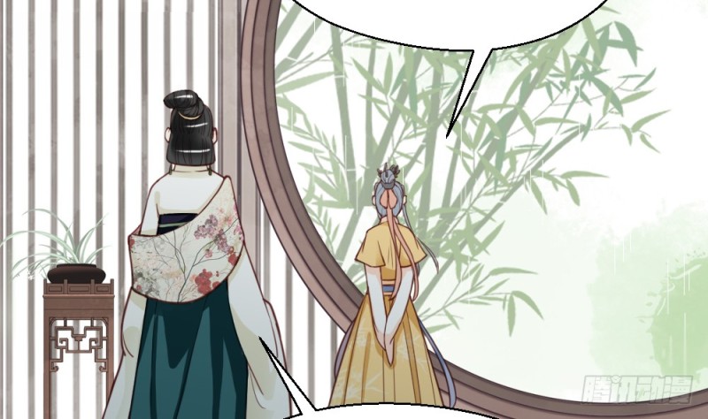 嬌女毒妃 - 第二百二十三話(2/2) - 3