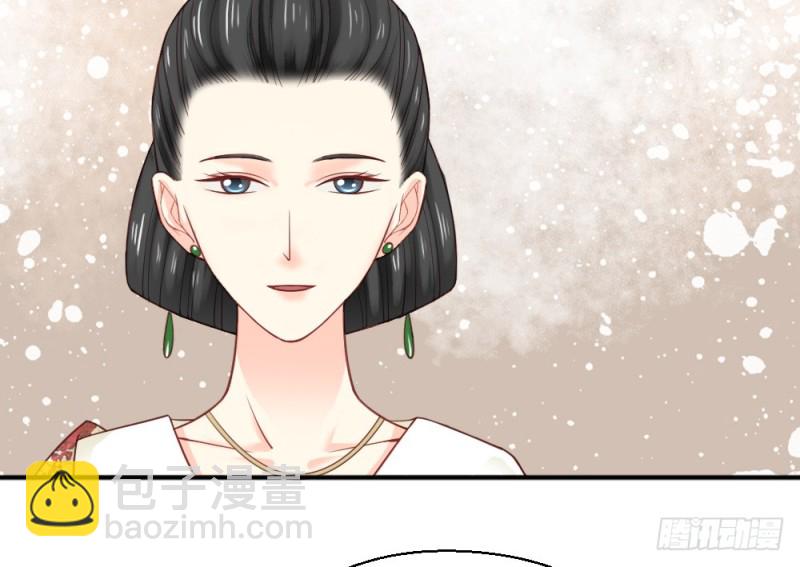 嬌女毒妃 - 第二百二十三話(1/2) - 7