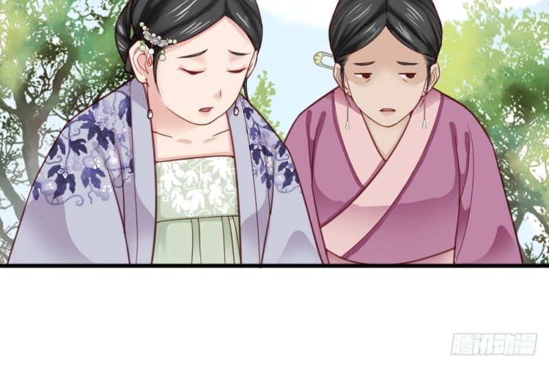 嬌女毒妃 - 第二百二十四話(1/2) - 7