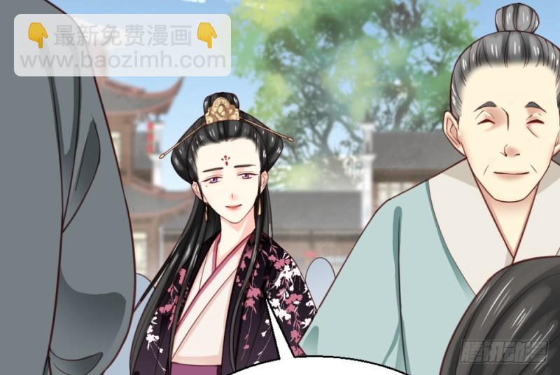 嬌女毒妃 - 第二百二十四話(1/2) - 1