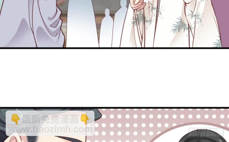 嬌女毒妃 - 第二百二十四話(1/2) - 5